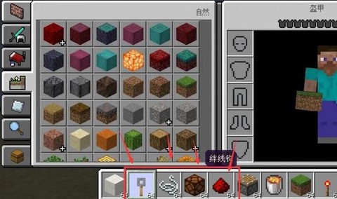 我的世界绊线钩有什么用[图1]