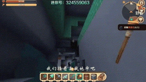 迷你世界地牢里有什么[图2]