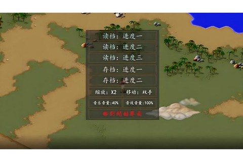 金庸群侠传熊掌怎么[图2]