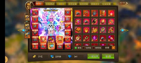 永恒纪元铸灵怎么玩[图1]