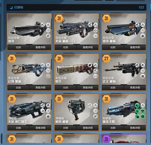 使命召唤ol怎么变形