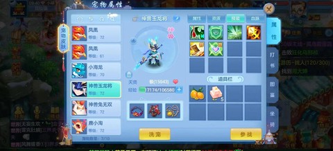 神武雪精灵怎么打书