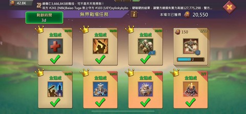 王国纪元怎么重新玩[图2]