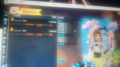 qq飞车怎么开永久雷诺[图2]