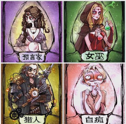 狼人杀为什么不送金币[图2]