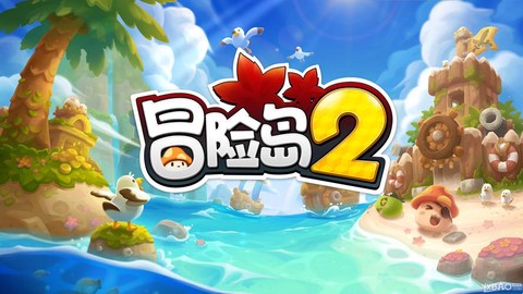 冒险岛2怎么去监狱岛