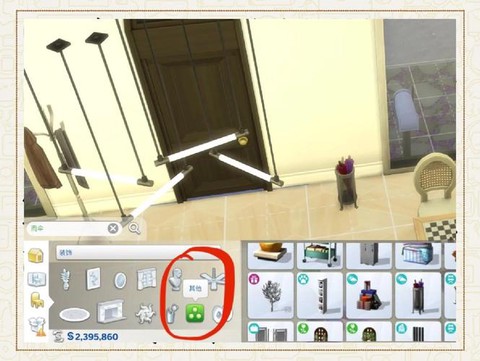 模拟人生4雨伞怎么[图1]