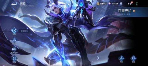 王者荣耀什么类型英雄