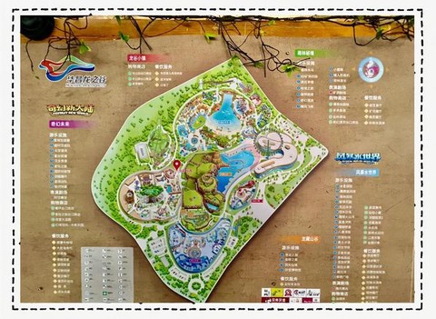 龙之谷营地派对怎么玩[图2]