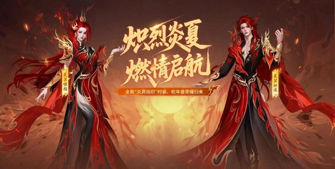 魔域神火碎焰有什么用