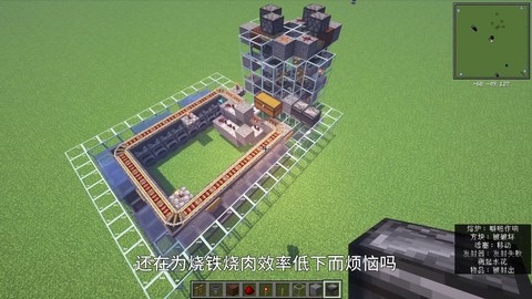 我的世界怎么制作熔炉[图2]