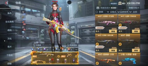 穿越火线火麒麟怎么样