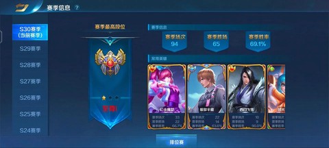 玩英魂之刃如何赚钱