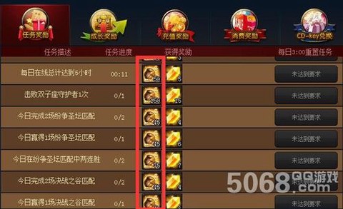 玩英魂之刃如何赚钱[图1]