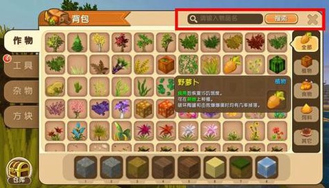 迷你世界怎么搜索房间[图1]
