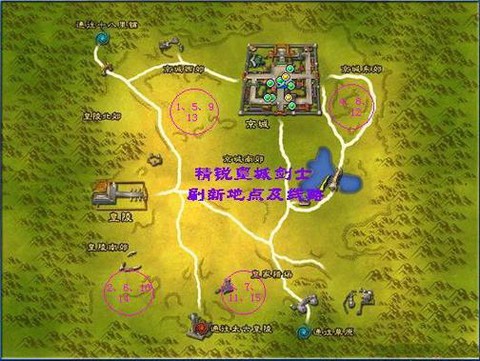 武林外传如何学习生产