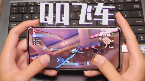 qq飞车怎么改帧数