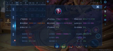 王者荣耀法强什么意思[图1]