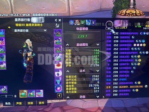 魔兽版本转换器怎么用