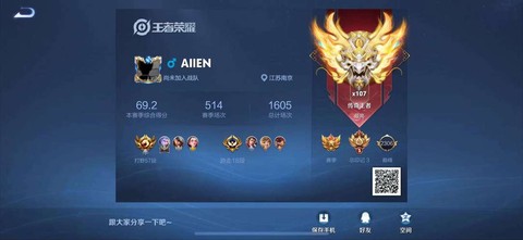 天天酷跑怎么领水晶