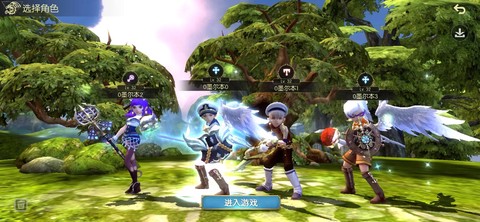 龙之谷手游怎么兑换