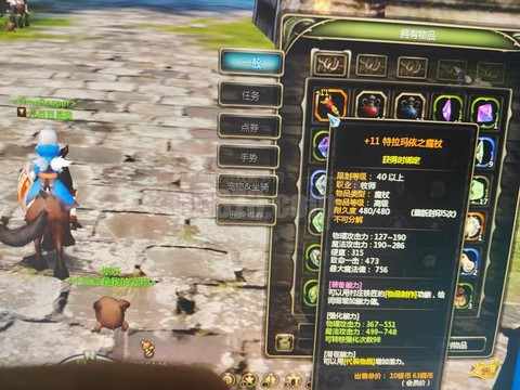 龙之谷手游怎么兑换[图1]