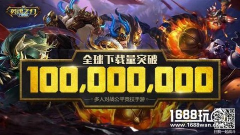 什么软件能玩英魂之刃[图1]