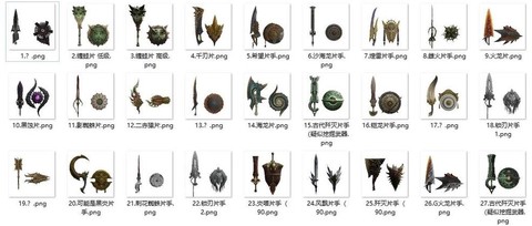 怪物猎人4用什么武器[图1]