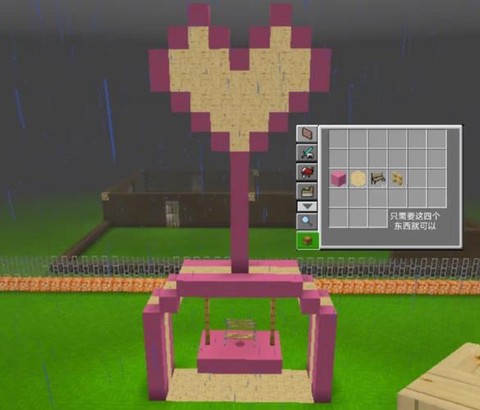 迷你世界怎么做超级