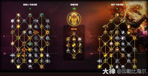 魔兽世界凤凰怎么刷