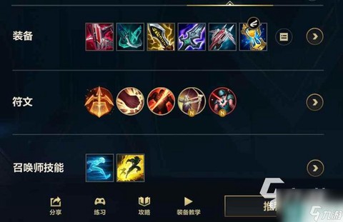 新版本英雄联盟怎么出装