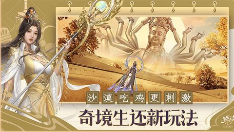 诛仙手游灌魔如何升级[图2]