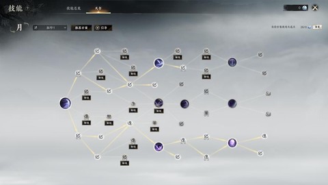 诛仙手游怎么堆命中[图2]