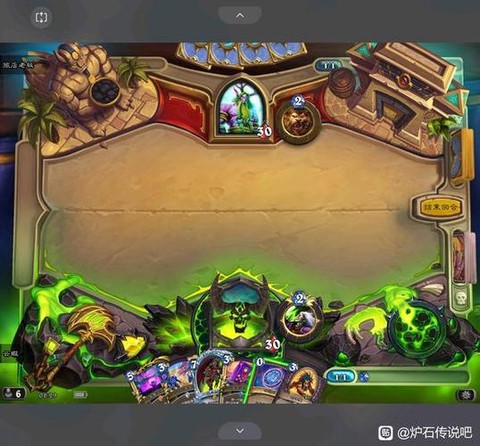 炉石传说平板版怎么[图1]