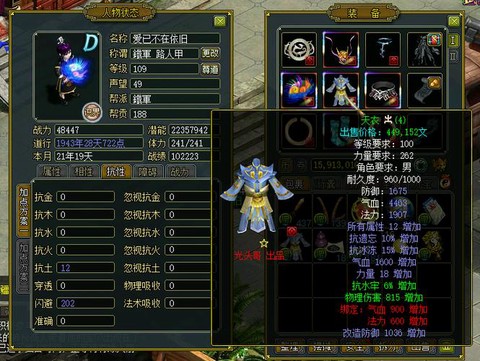 问道手游火玩什么好[图1]