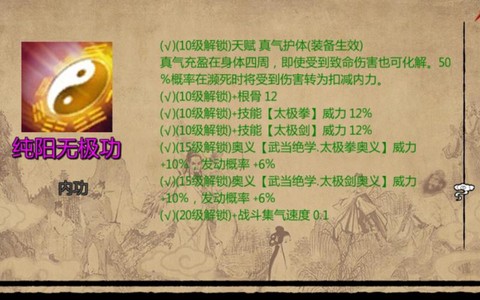 金庸群侠传武器怎么得