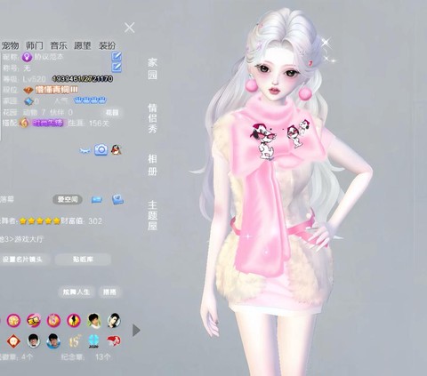 qq炫舞怎么离婚的[图2]