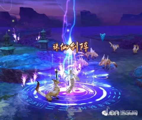 诛仙手游九阳尺怎么样