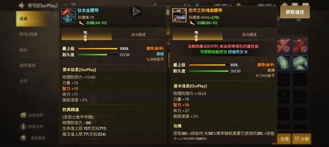 dnf无尽套是什么