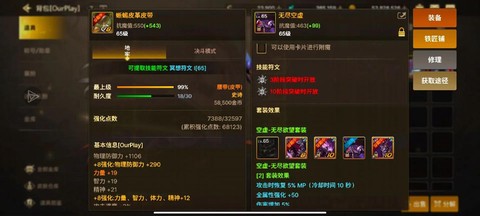 dnf无尽套是什么[图1]