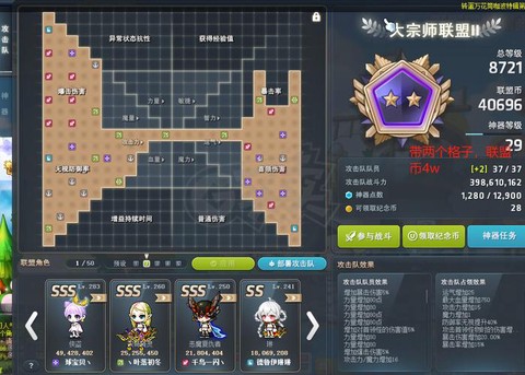 冒险岛2会员怎么冲