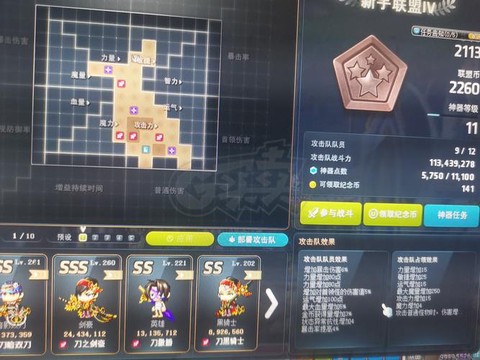 冒险岛2会员怎么冲[图2]