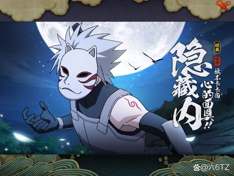 什么可以下火影忍者[图2]