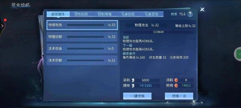 倩女幽魂什么职业输出