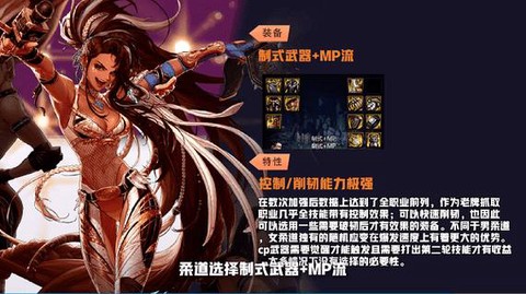 dnf柔道觉醒叫什么