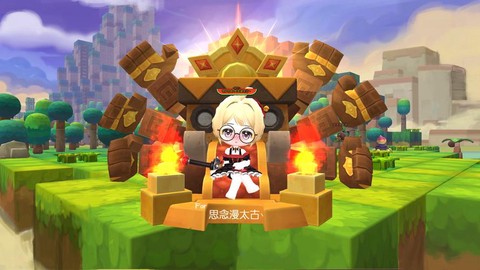 冒险岛2怎么上12