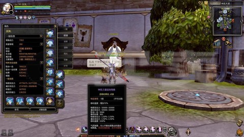 龙之谷女枪转什么好