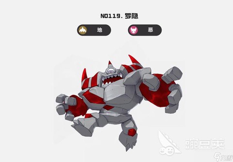 洛克王国怎么打boss