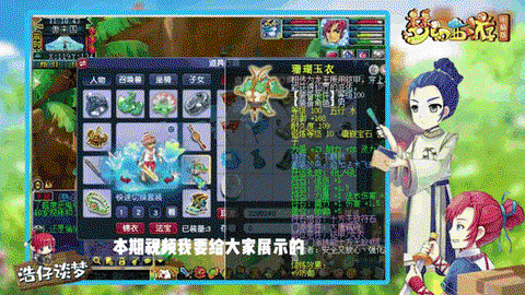 梦幻西游大唐怎么提高伤害[图2]