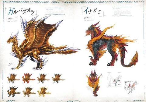 怪物猎人怎么上怪物